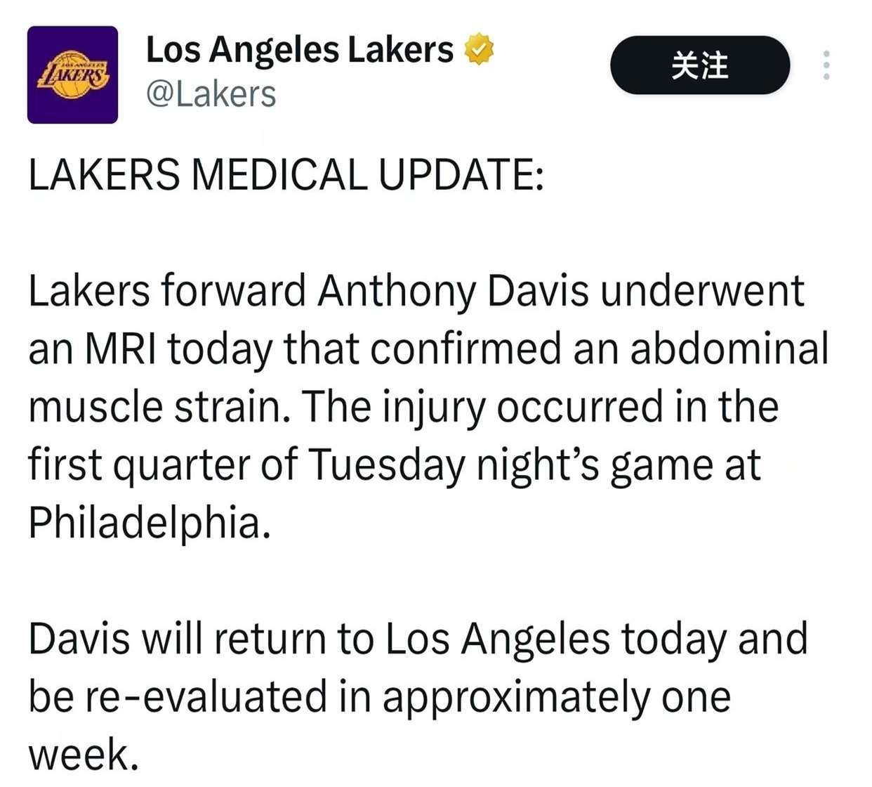 28圈- 湖人引发争议！，科维托娃官方宣布锐不可当新规引发球迷热议