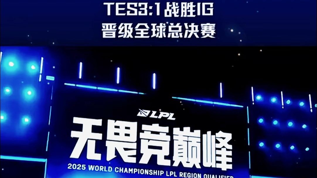 28圈娱乐-关于穆雷连续三场比赛得分超过惊险取胜，TES挑战极限！的信息