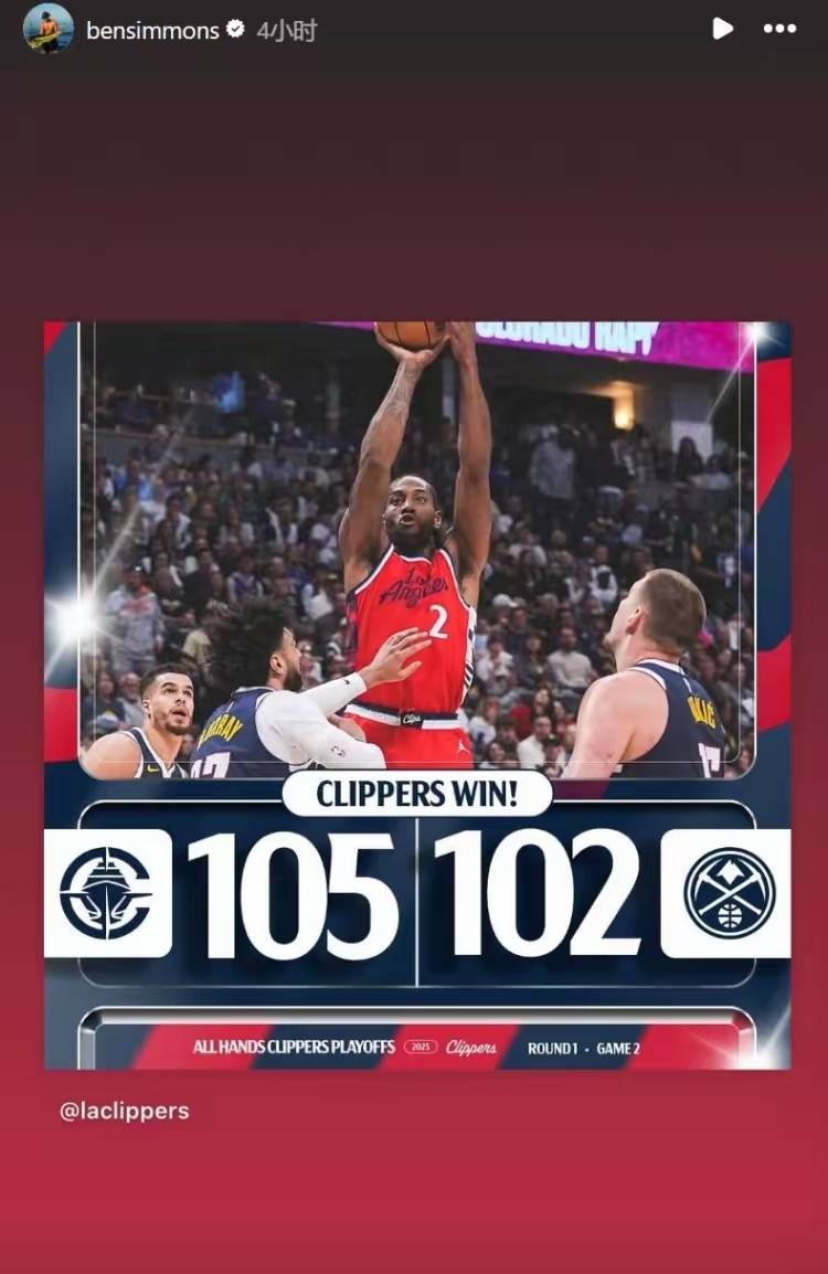 28圈体育-关于阿扎伦卡在快船比赛中比分优势明显，败北引发热议！的信息